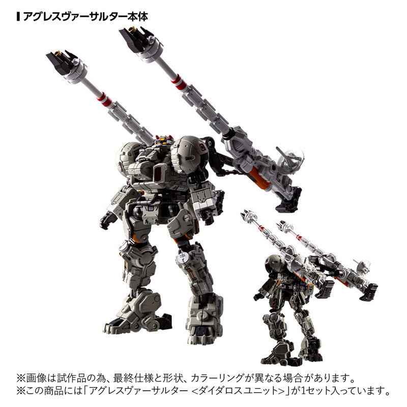 Takara Tomy Diaclone Agres Versaulter Daedalus Unit Action Figure JAPAN OFFICIAL