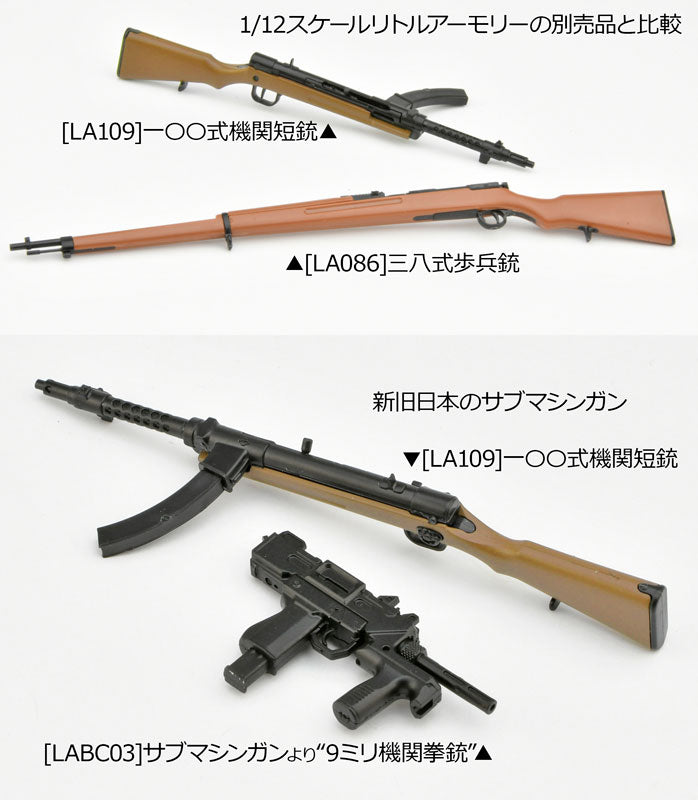 Tomytec LittleArmory LA109 Type 100 Submachine Gun 1/12 Model Kit JAPAN OFFICIAL