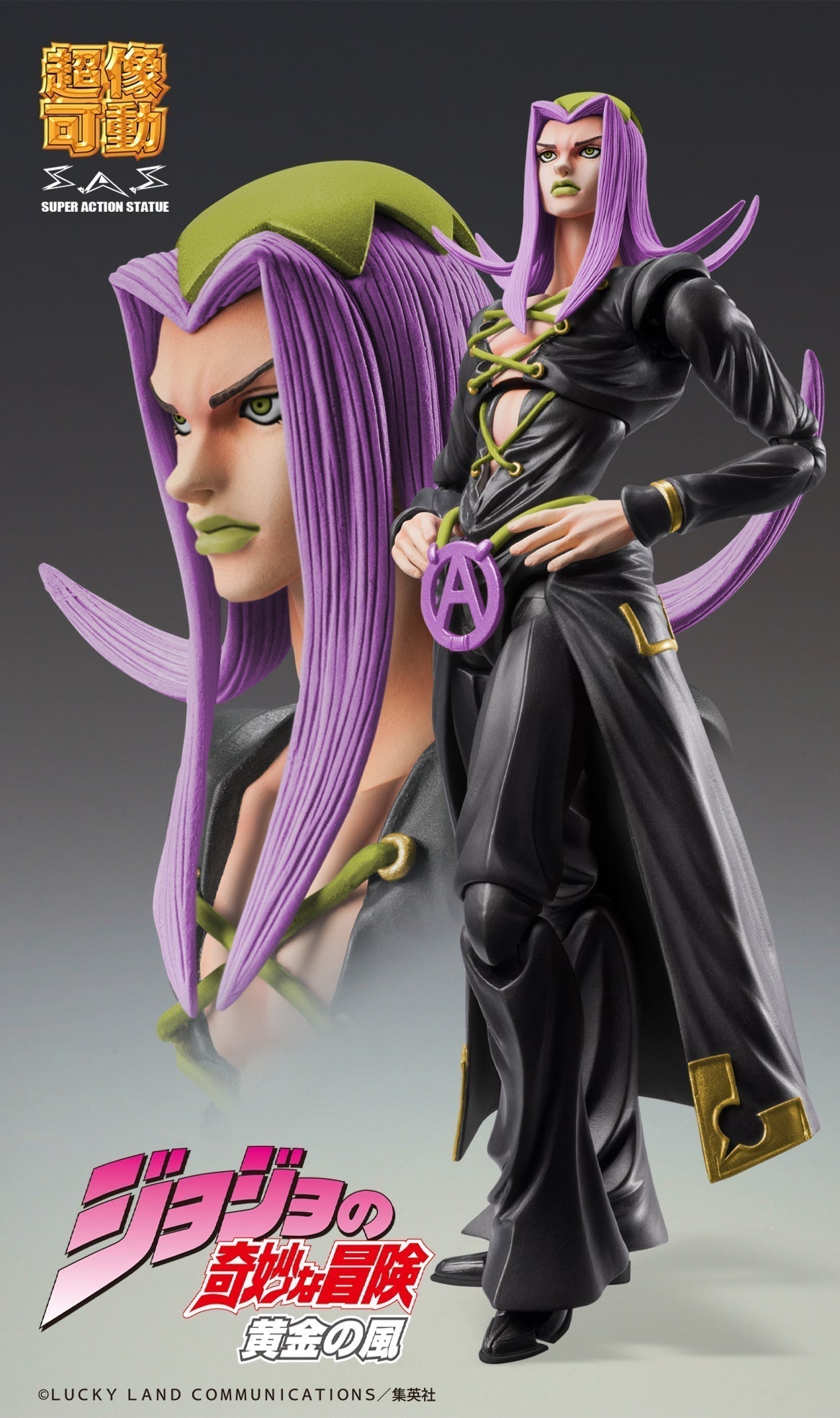 Super Action Statue JoJo's Bizarre Adventure Leone Abbacchio Ver.BLACK Figure