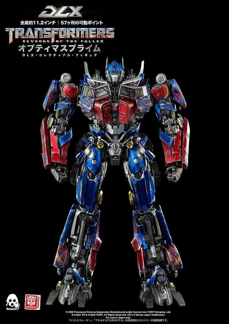 Transformers Revenge of the Fallen DLX Optimus Prime Action Figure JAPAN