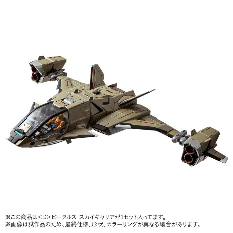 Takara Tomy Diaclone D Vehicles Sky Carrier Action Figure JAPAN OFFICIAL