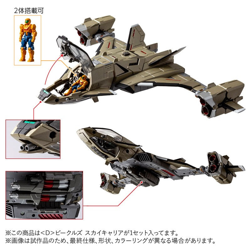 Takara Tomy Diaclone D Vehicles Sky Carrier Action Figure JAPAN OFFICIAL