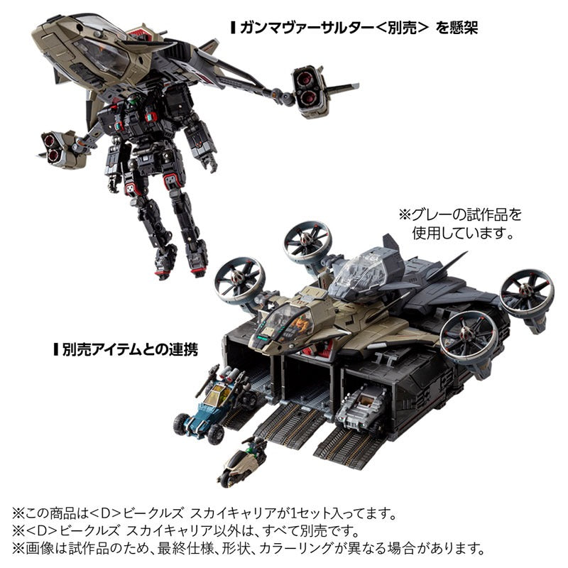 Takara Tomy Diaclone D Vehicles Sky Carrier Action Figure JAPAN OFFICIAL