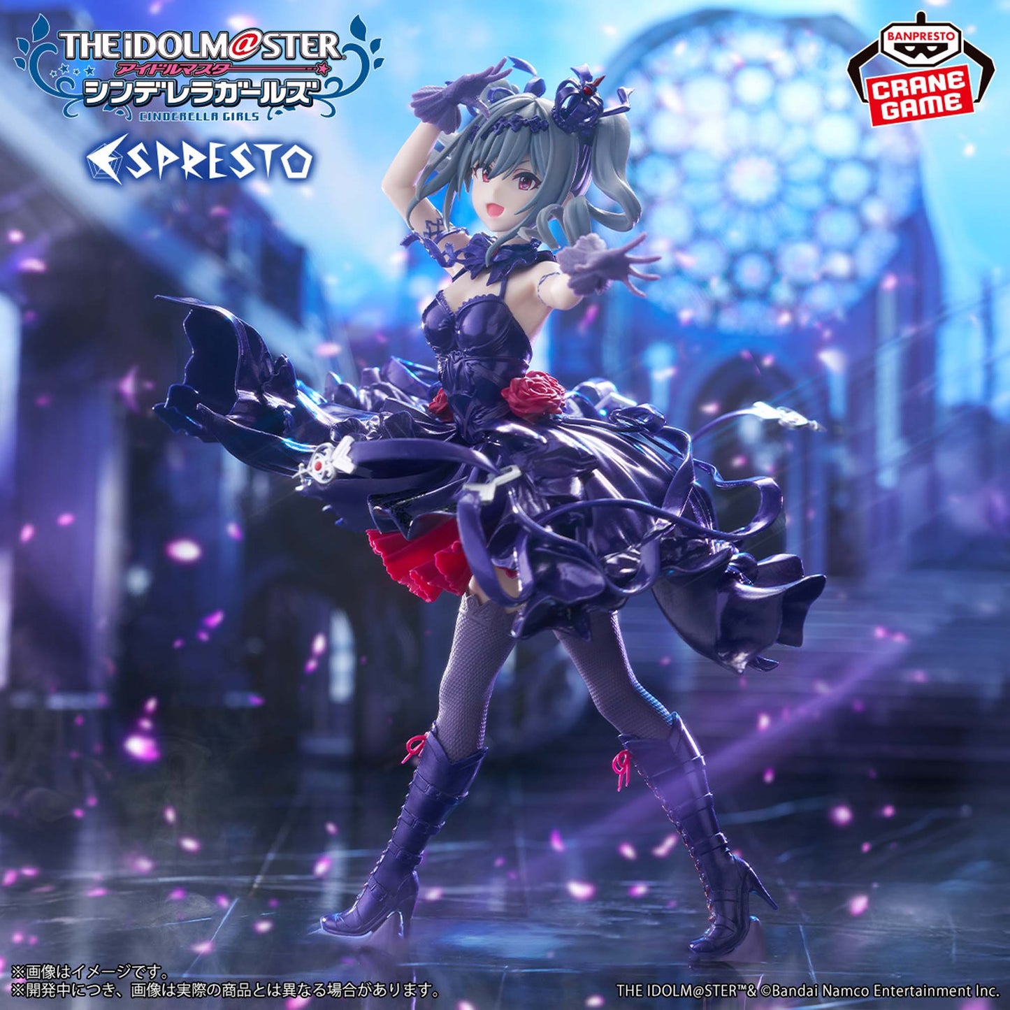 The IDOLM@STER Cinderella Girls ESPRESTO Ranko Kanzaki Repaint Ver Figure JAPAN
