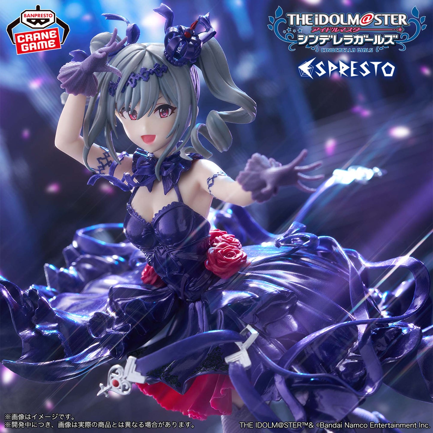 The IDOLM@STER Cinderella Girls ESPRESTO Ranko Kanzaki Repaint Ver Figure JAPAN