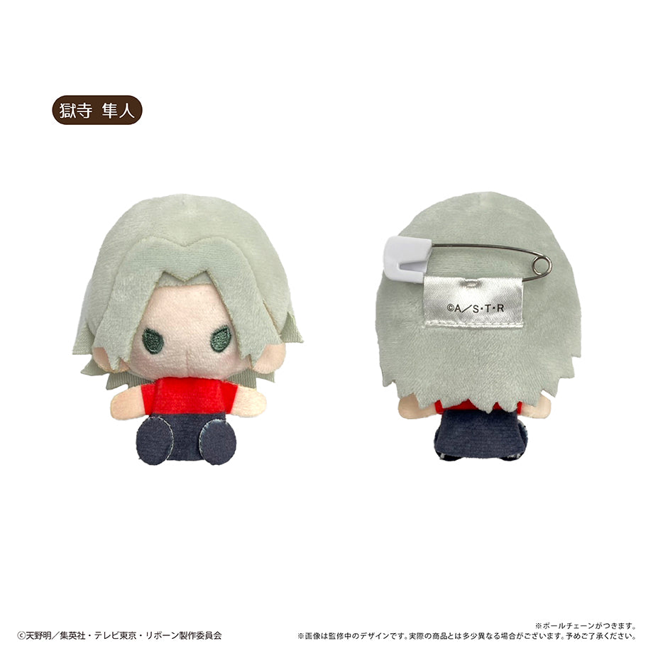 Tapioca Reborn! Plush Mascot All 8 set JAPAN OFFICIAL