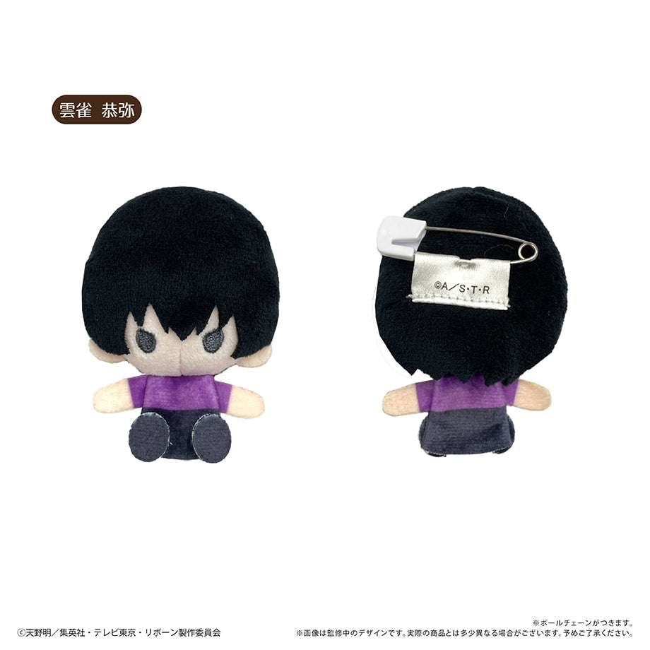 Tapioca Reborn! Plush Mascot All 8 set JAPAN OFFICIAL