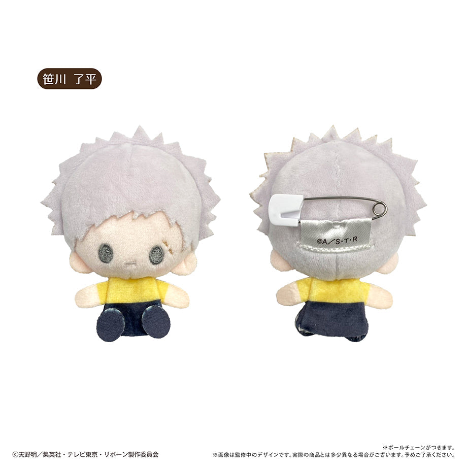 Tapioca Reborn! Plush Mascot All 8 set JAPAN OFFICIAL