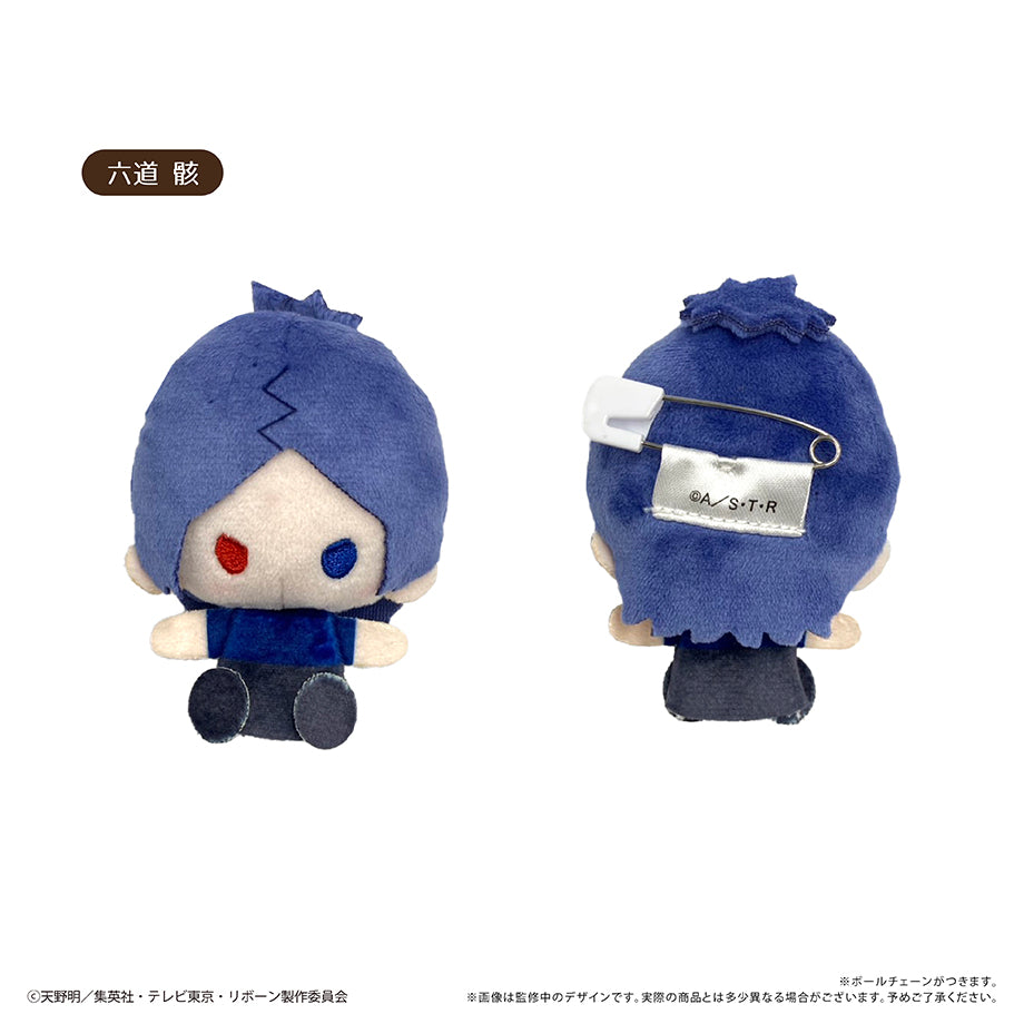 Tapioca Reborn! Plush Mascot All 8 set JAPAN OFFICIAL