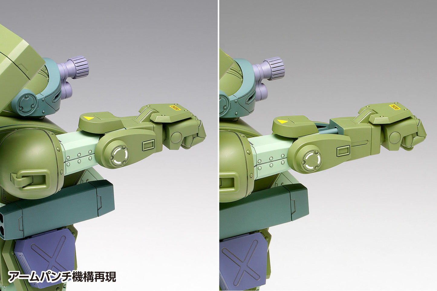 WAVE Armored Trooper Votoms Scope Dog Turbo Custom 1/24 Model Kit JAPAN OFFICIAL