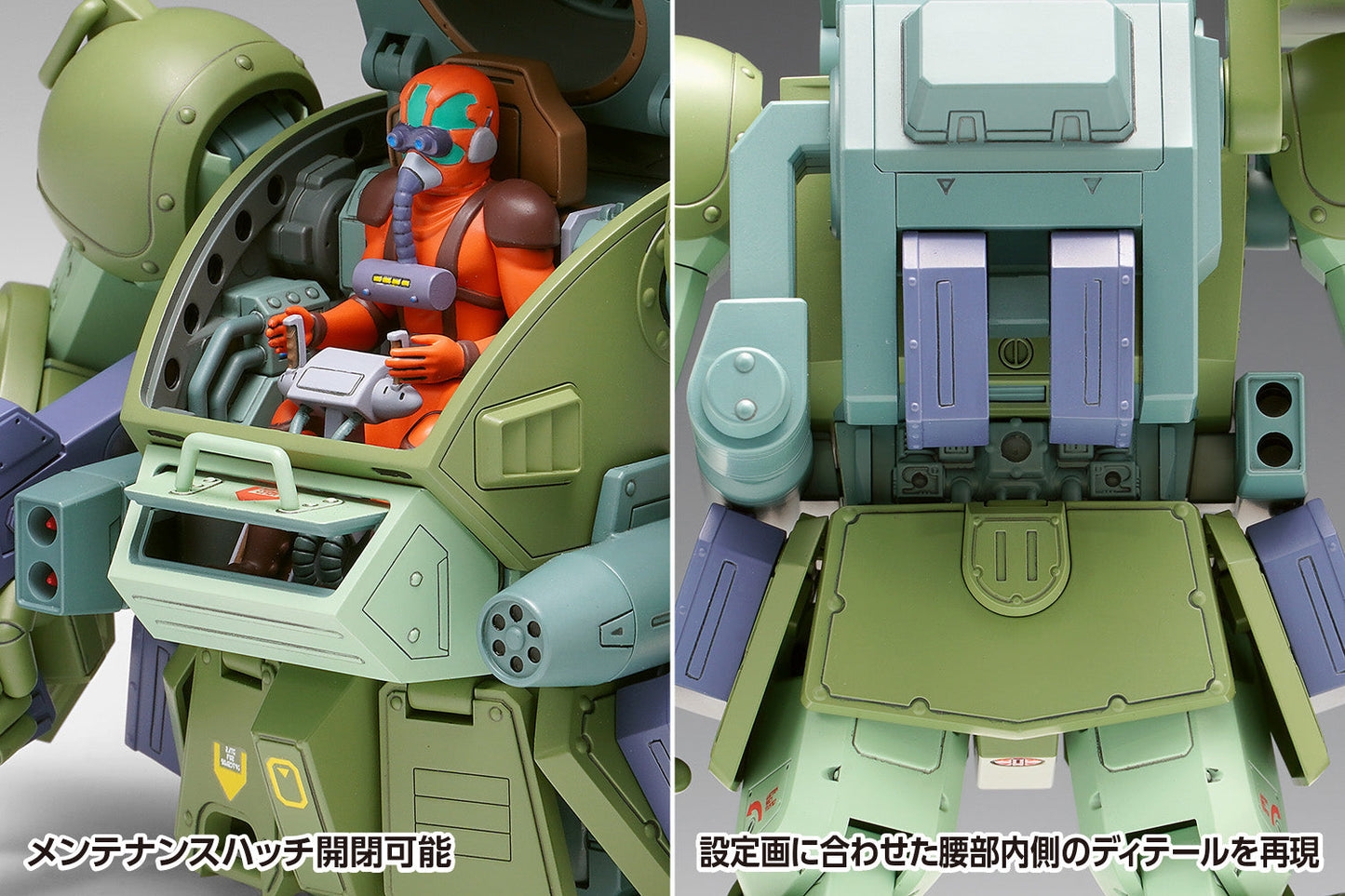 WAVE Armored Trooper Votoms Scope Dog Turbo Custom 1/24 Model Kit JAPAN OFFICIAL