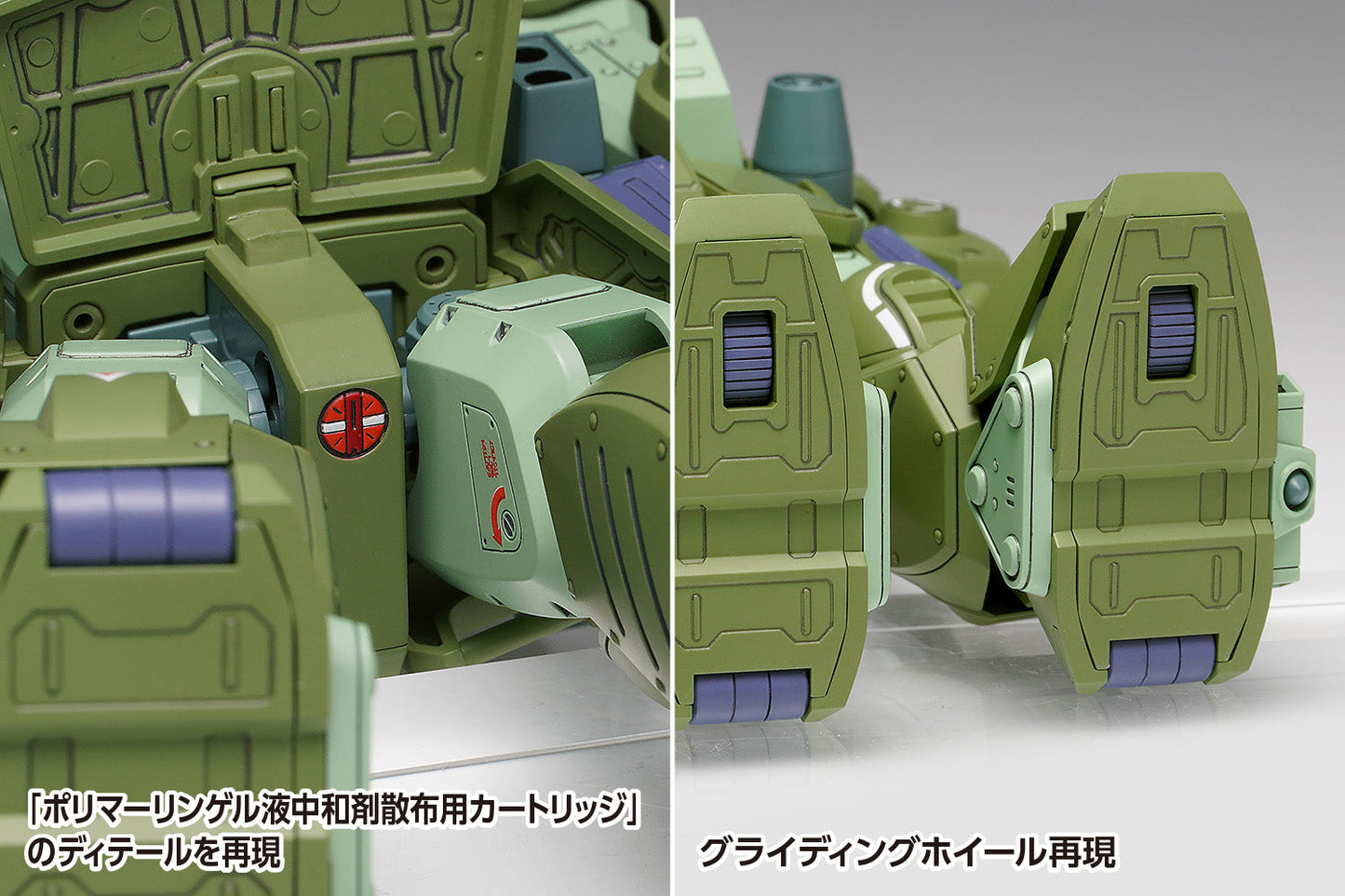 WAVE Armored Trooper Votoms Scope Dog Turbo Custom 1/24 Model Kit JAPAN OFFICIAL
