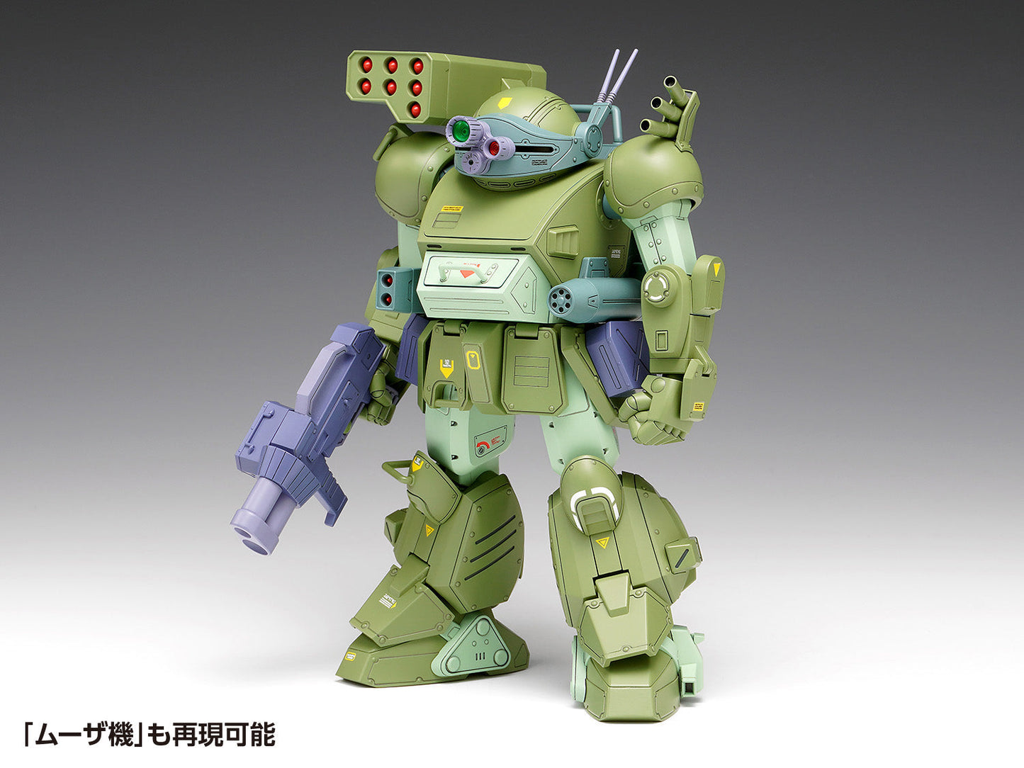 WAVE Armored Trooper Votoms Scope Dog Turbo Custom 1/24 Model Kit JAPAN OFFICIAL