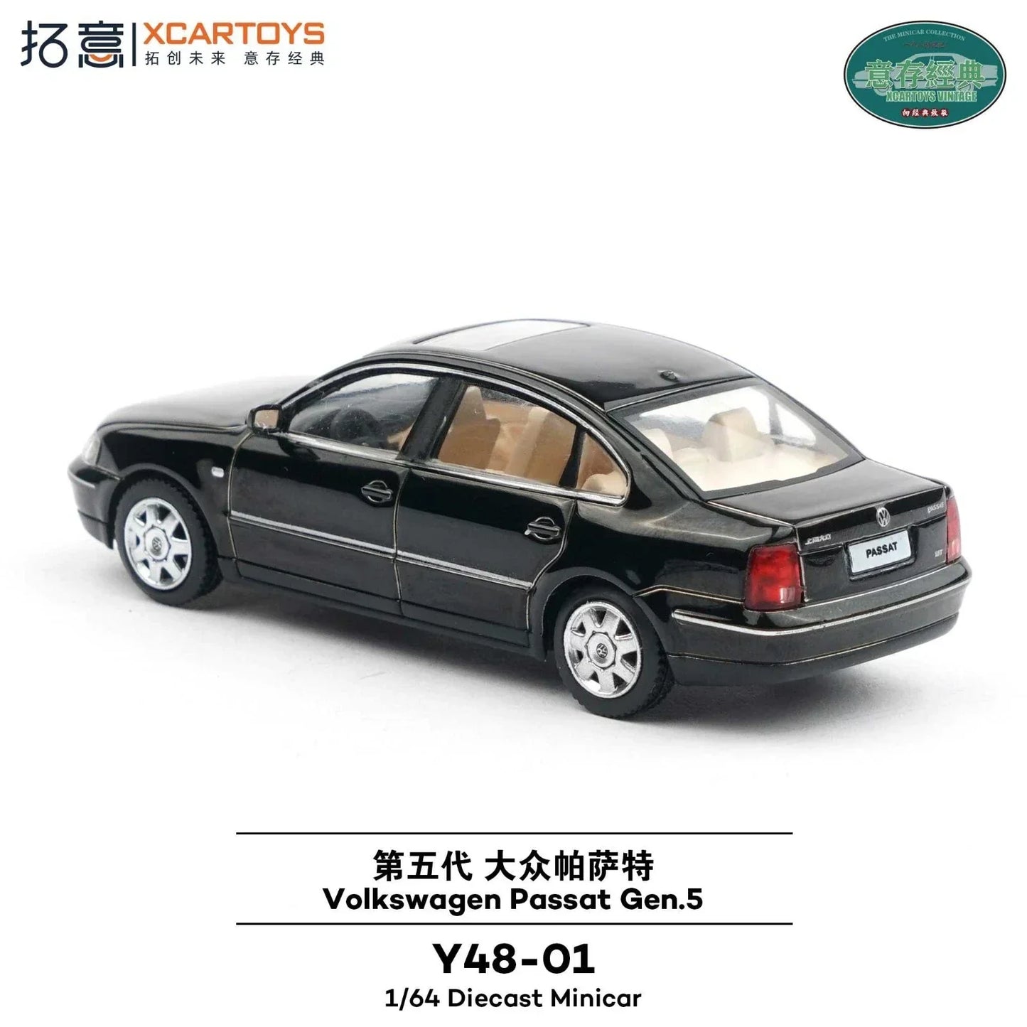 Volkswagen Passat Gen 5 Black 1/64 Miniature Car JAPAN OFFICIAL