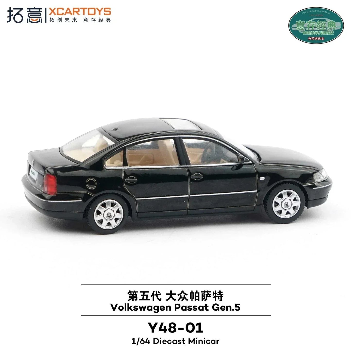 Volkswagen Passat Gen 5 Black 1/64 Miniature Car JAPAN OFFICIAL
