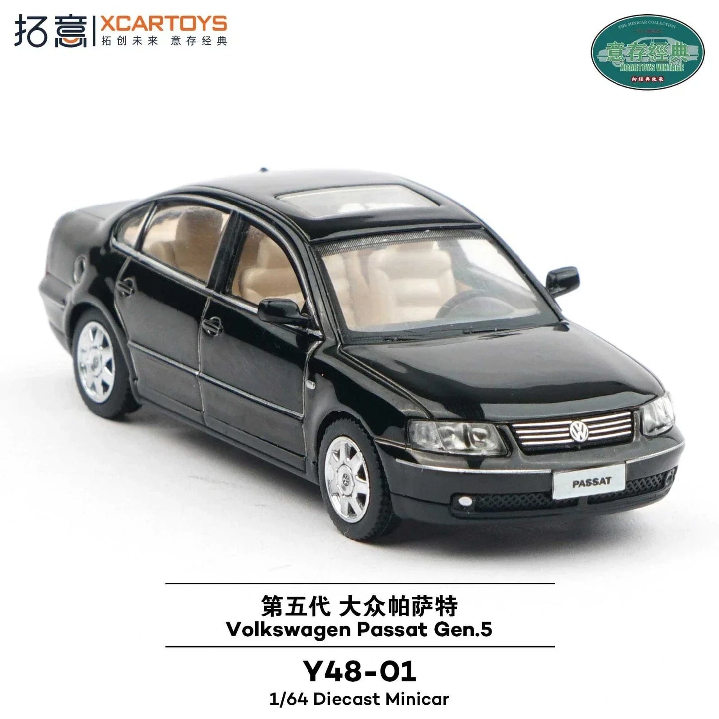 Volkswagen Passat Gen 5 Black 1/64 Miniature Car JAPAN OFFICIAL