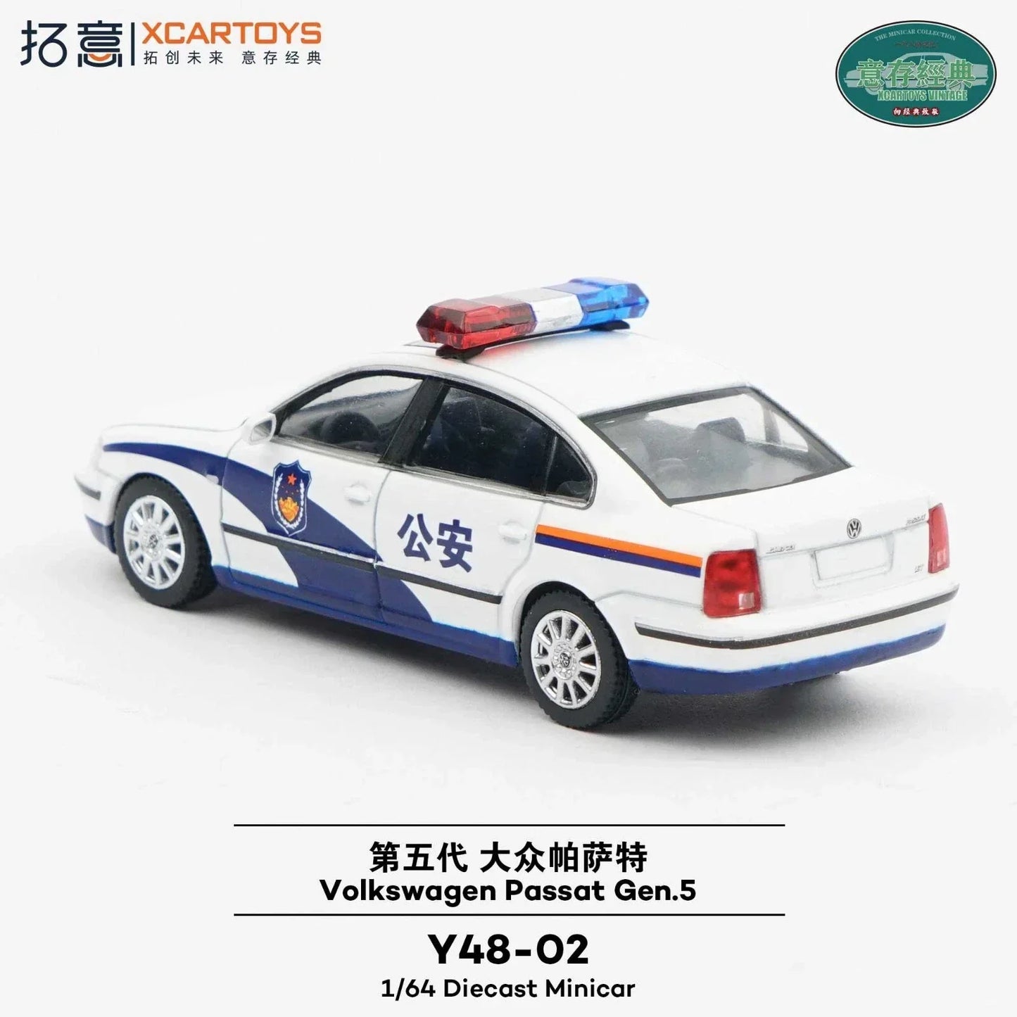 Volkswagen Passat Gen 5 Chinese Police Car 1/64 Miniature Car JAPAN OFFICIAL