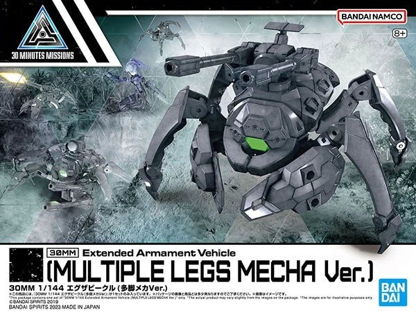 BANDAI 30MM Extended Armament Vehicle Multiple Legs Mecha Ver. 1/144 Model Kit