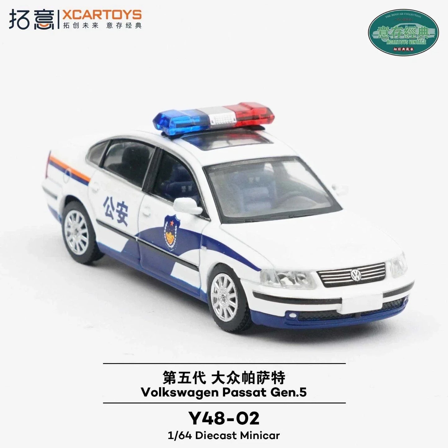 Volkswagen Passat Gen 5 Chinese Police Car 1/64 Miniature Car JAPAN OFFICIAL