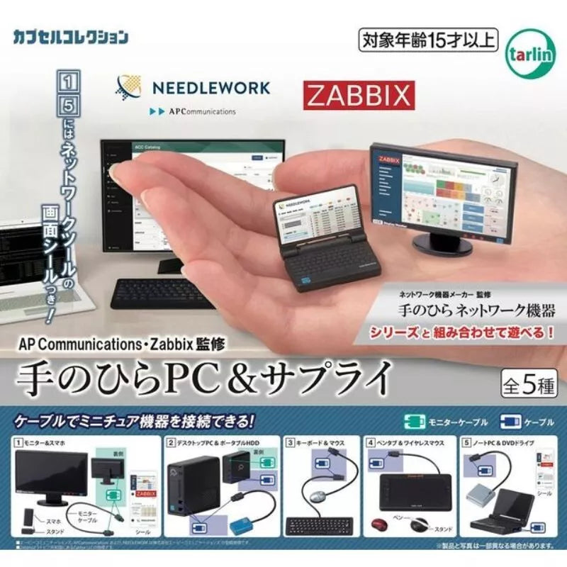 AP Communications Zabbix Palm PC & Supply Complete Set Figure Capsule Toy JAPAN