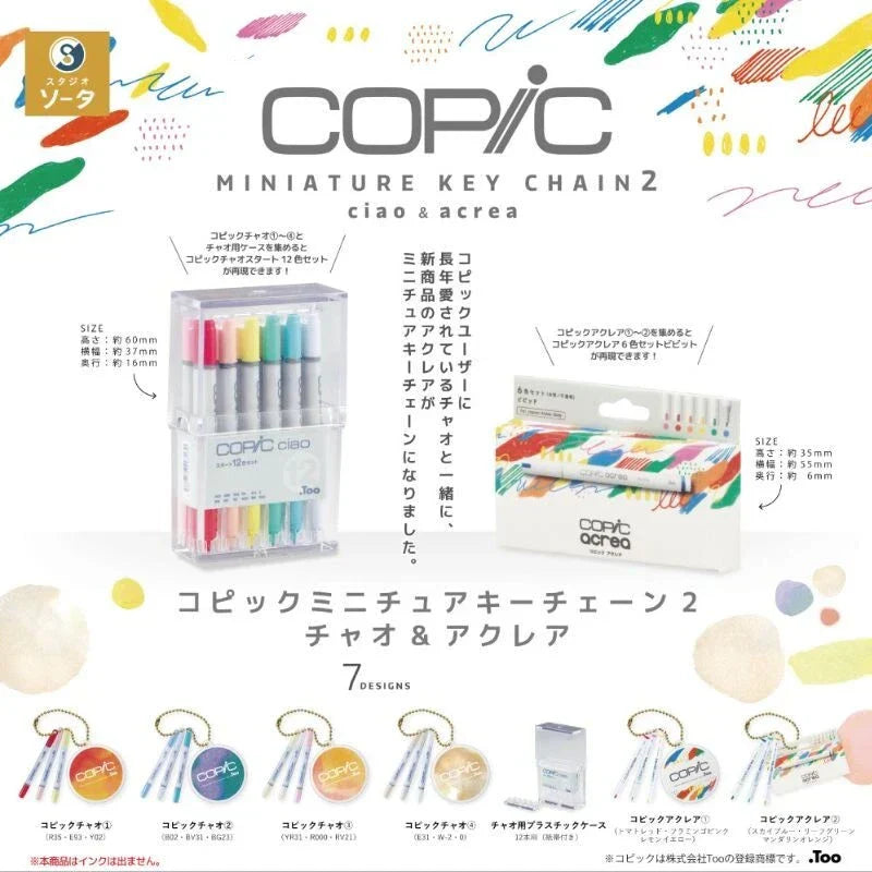 SO-TA Copic Miniature Keychain 2 Ciao & Acrea Complete Set Capsule Toy JAPAN