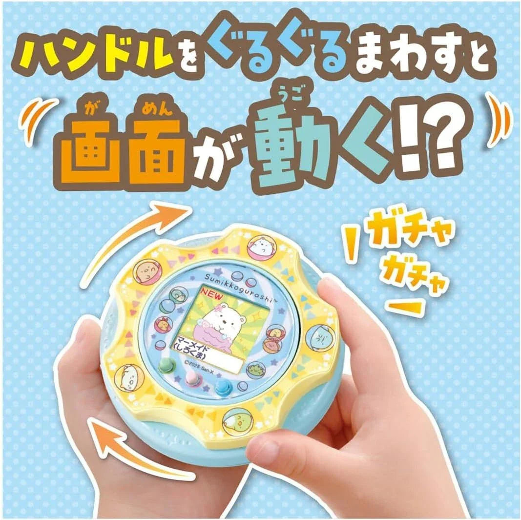 Takara Tomy Sumikko Gurashi Sumikko Gacha JAPAN OFFICIAL
