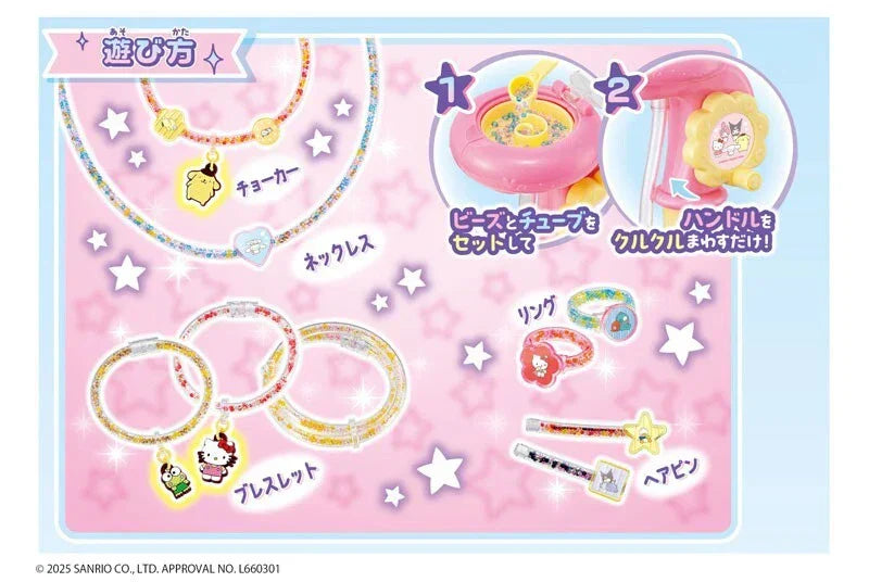 Tubelet Sanrio Characters Mecha Mori DX JAPAN OFFICIAL