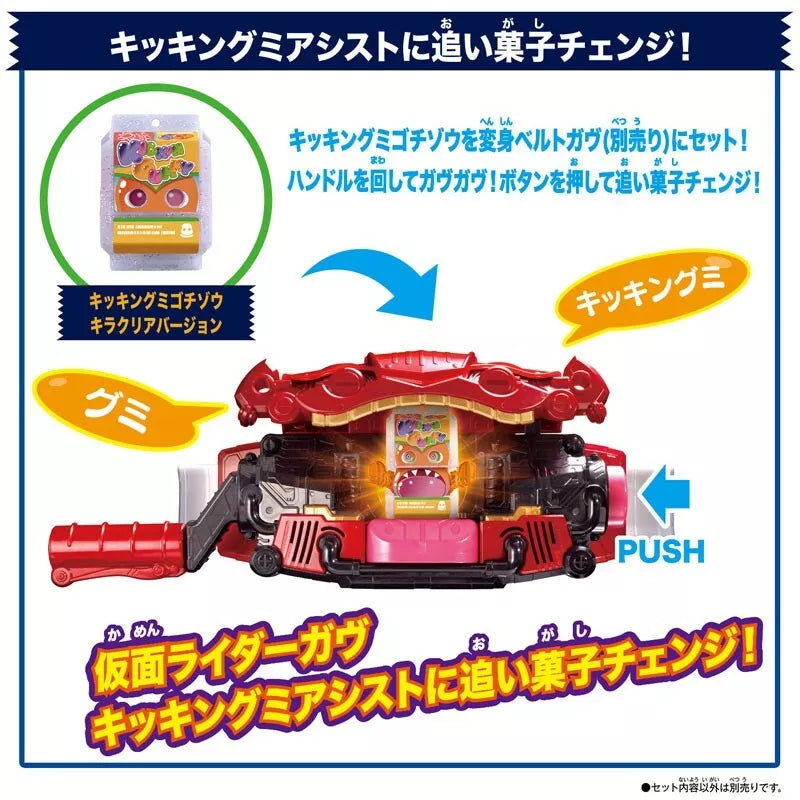 BANDAI Kamen Rider Gavv DX Rider Gochizo Angel Set JAPAN OFFICIAL