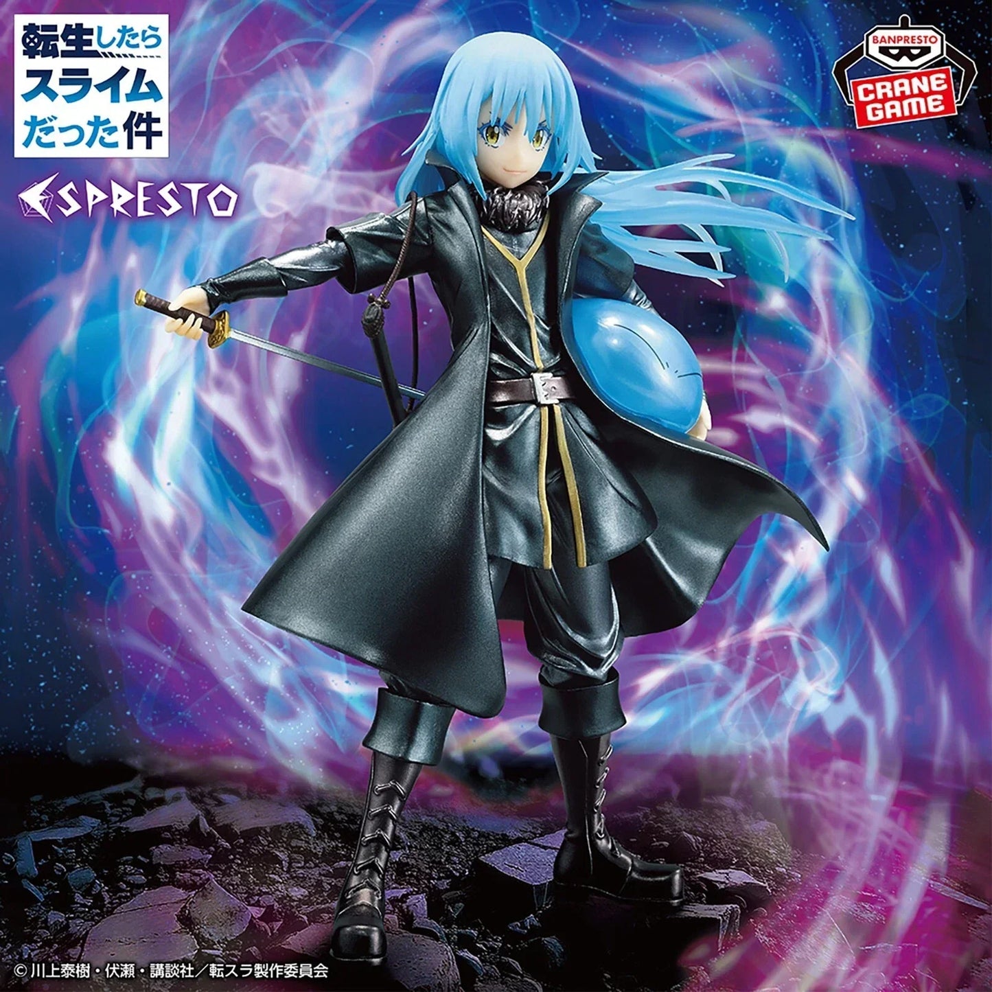 That Time I Got Reincarnated as a Slime Rimuru Tempest Special Color Figure