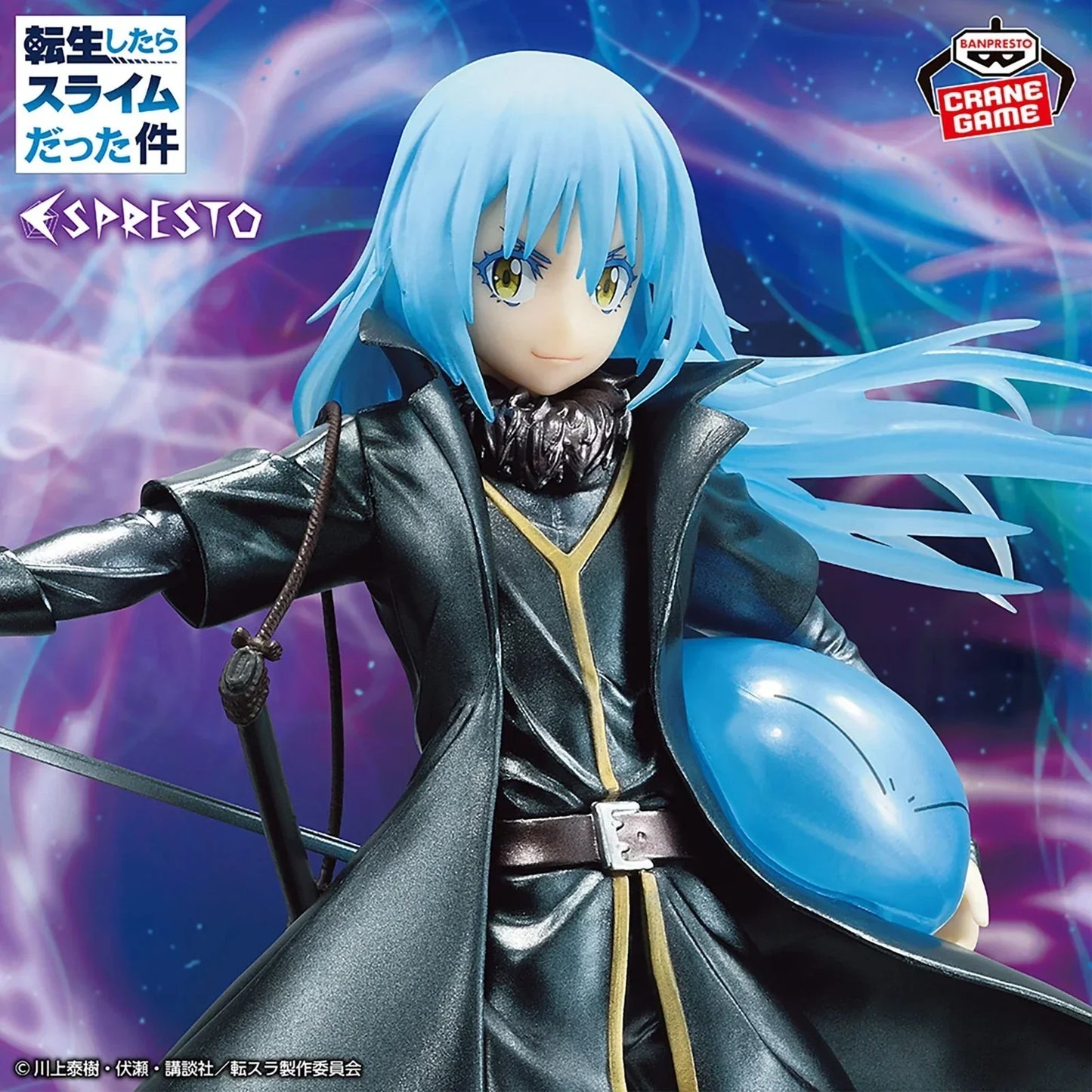 That Time I Got Reincarnated as a Slime Rimuru Tempest Special Color Figure