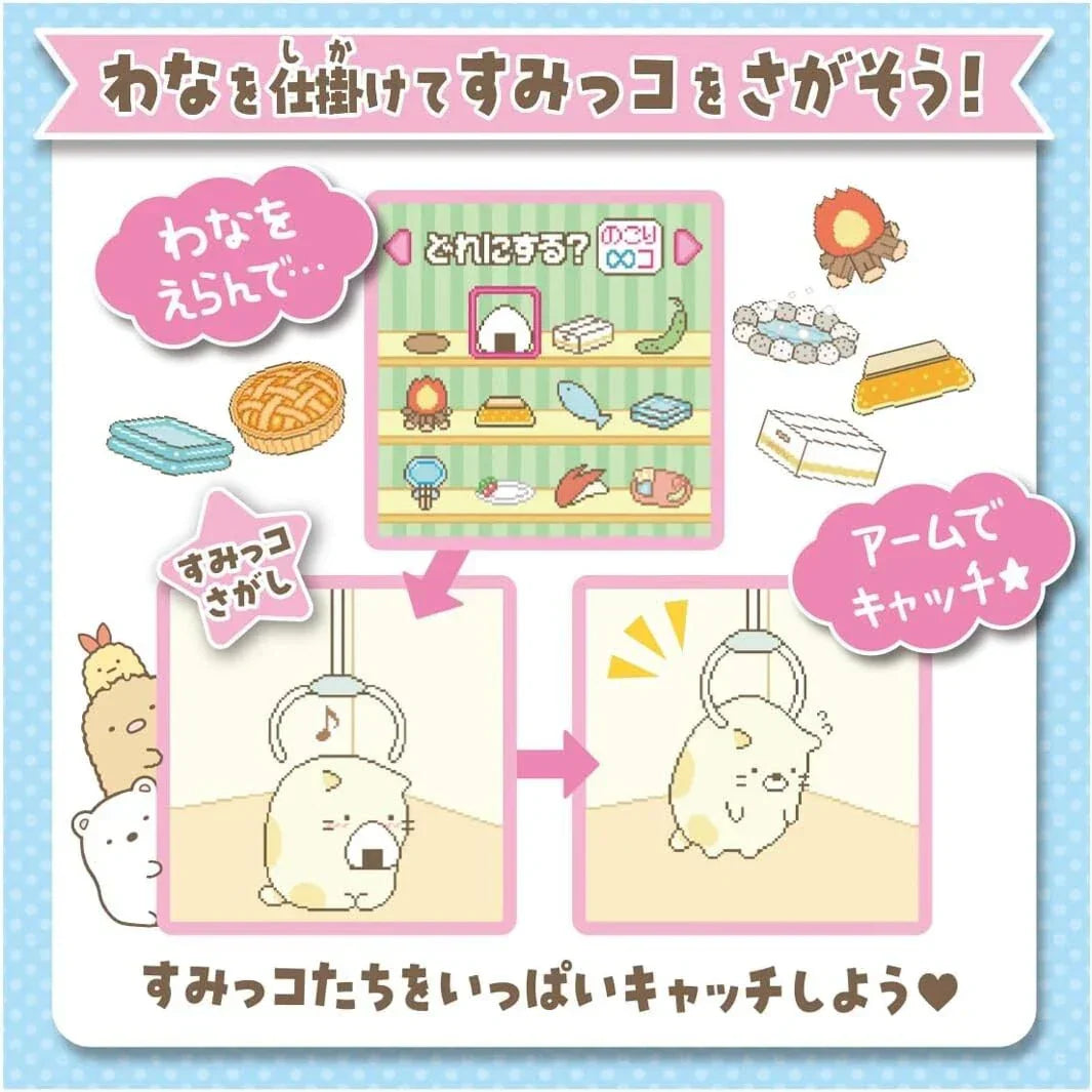 Takara Tomy Sumikko Gurashi Sumikko Gacha JAPAN OFFICIAL