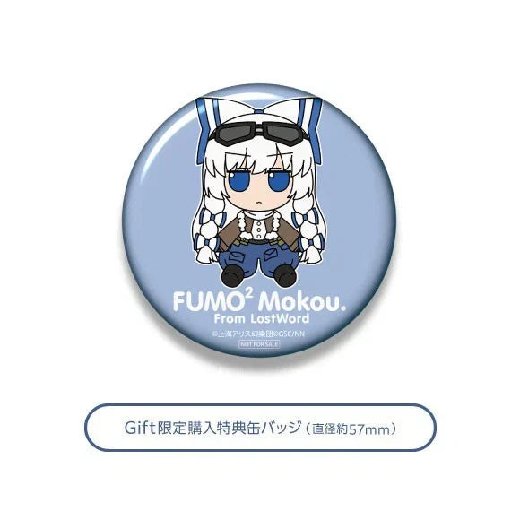 Touhou Plush Series 96 Fujiwara no Mokou FumoFumo Moko. LostWord ver. Plush Doll