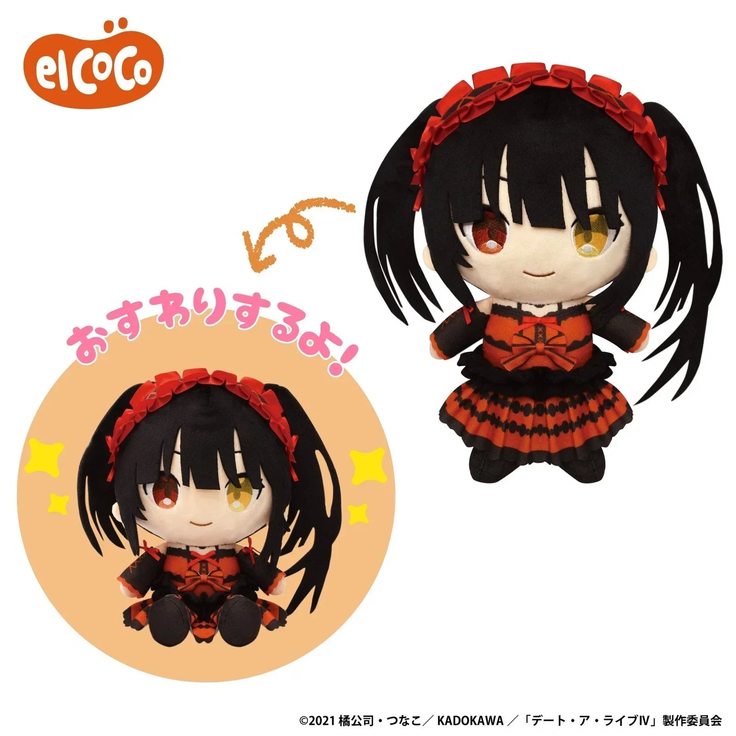 TAITO Date A Live IV Kurumi Tokisaki Kokogyutto Plush JAPAN OFFICIAL
