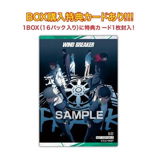 Wind Breaker Clear Card Collection Gum 2 First Press Limited Booster Box TCG