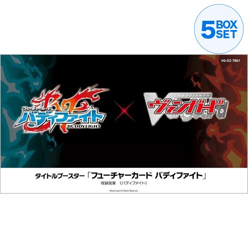 Cardfight!! Vanguard Future Card Buddyfight VG-DZ-TB01 Booster Pack Box TCG
