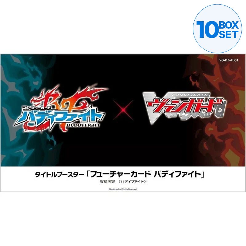 Cardfight!! Vanguard Future Card Buddyfight VG-DZ-TB01 Booster Pack Box TCG