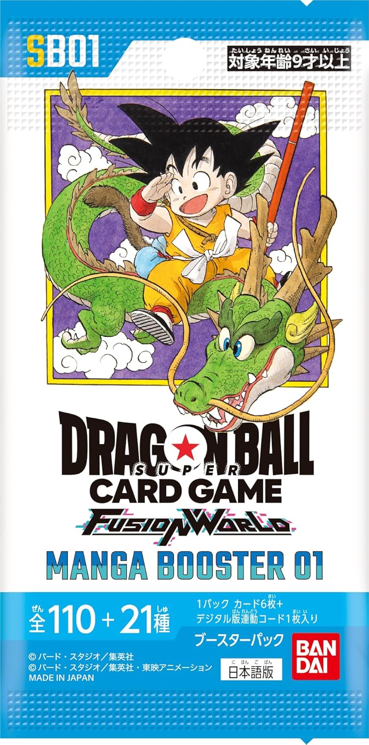 BANDAI Dragon Ball Super Card Game Fusion World Manga SB01 Booster Pack Box TCG