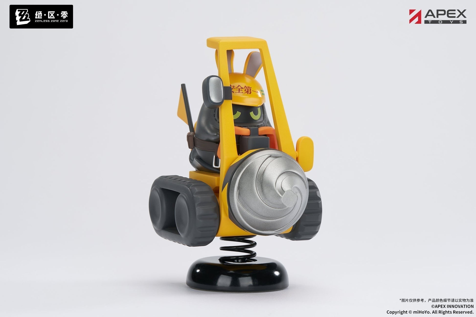 APEX Zenless Zone Zero HappyShake Safety Figure JAPAN OFFICIAL