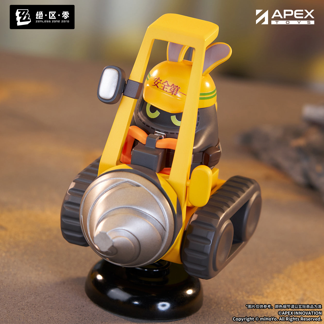 APEX Zenless Zone Zero HappyShake Safety Figure JAPAN OFFICIAL