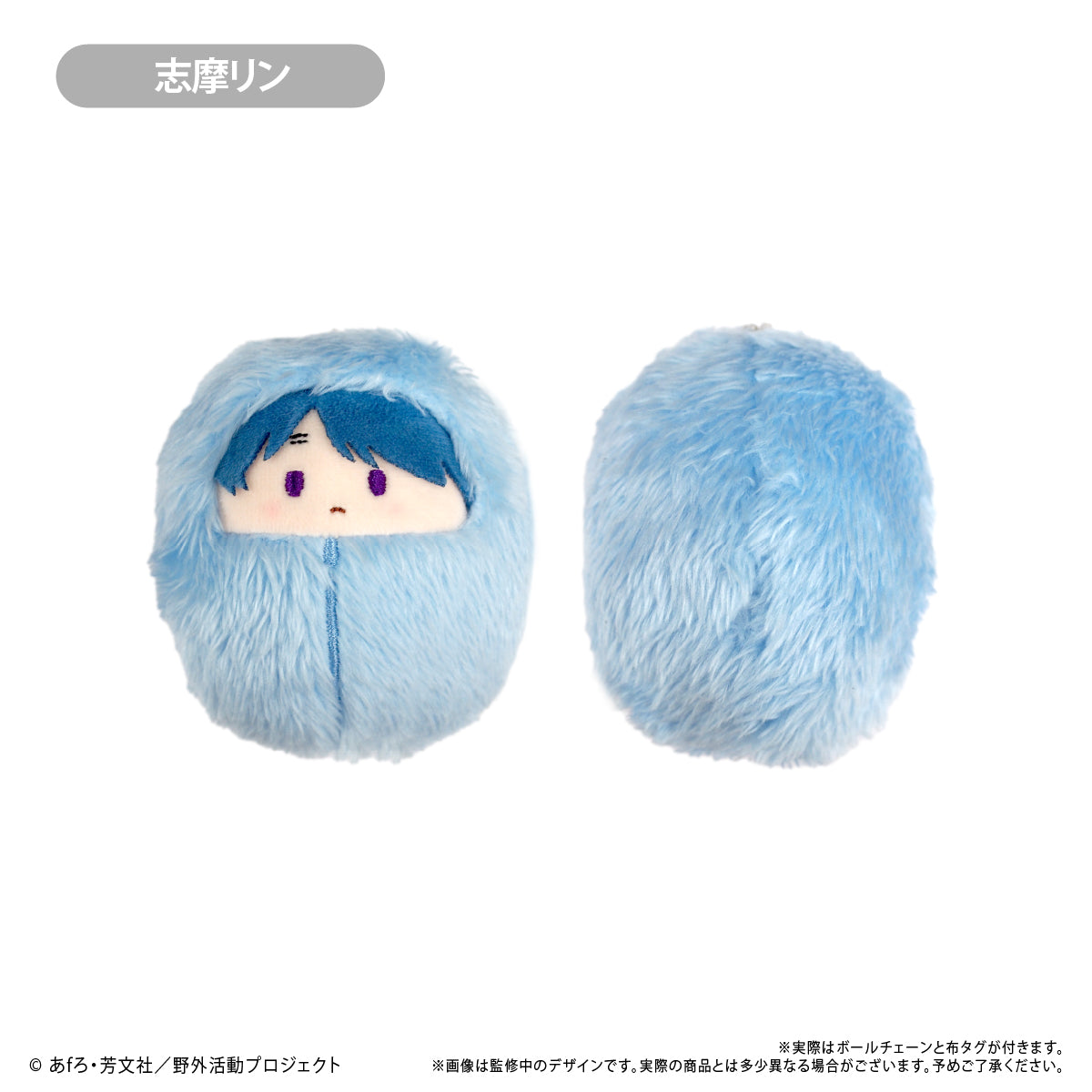 Tapioca Yuru Camp Season 3 Kurumi Tapinui Complete Set Plush Doll JAPAN OFFICIAL