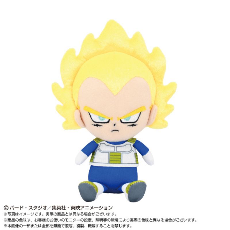BANDAI Dragon Ball Daima Super Saiyan 2 Vegeta Mini Chibi Plush Doll JAPAN