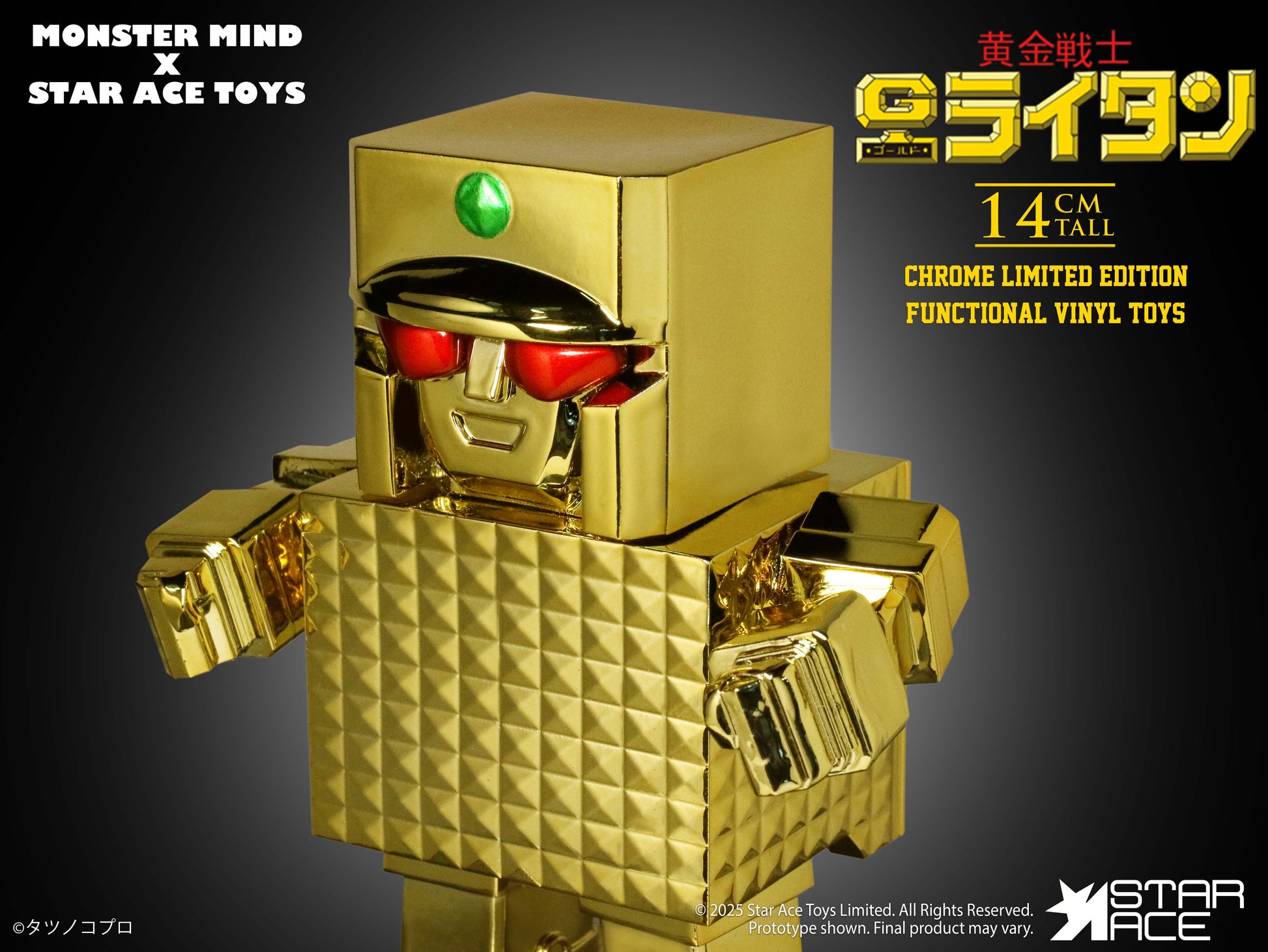 Star Ace Toy x Monster Mind Gold Lightan Golden Warrior Gold Plating Ver. Figure