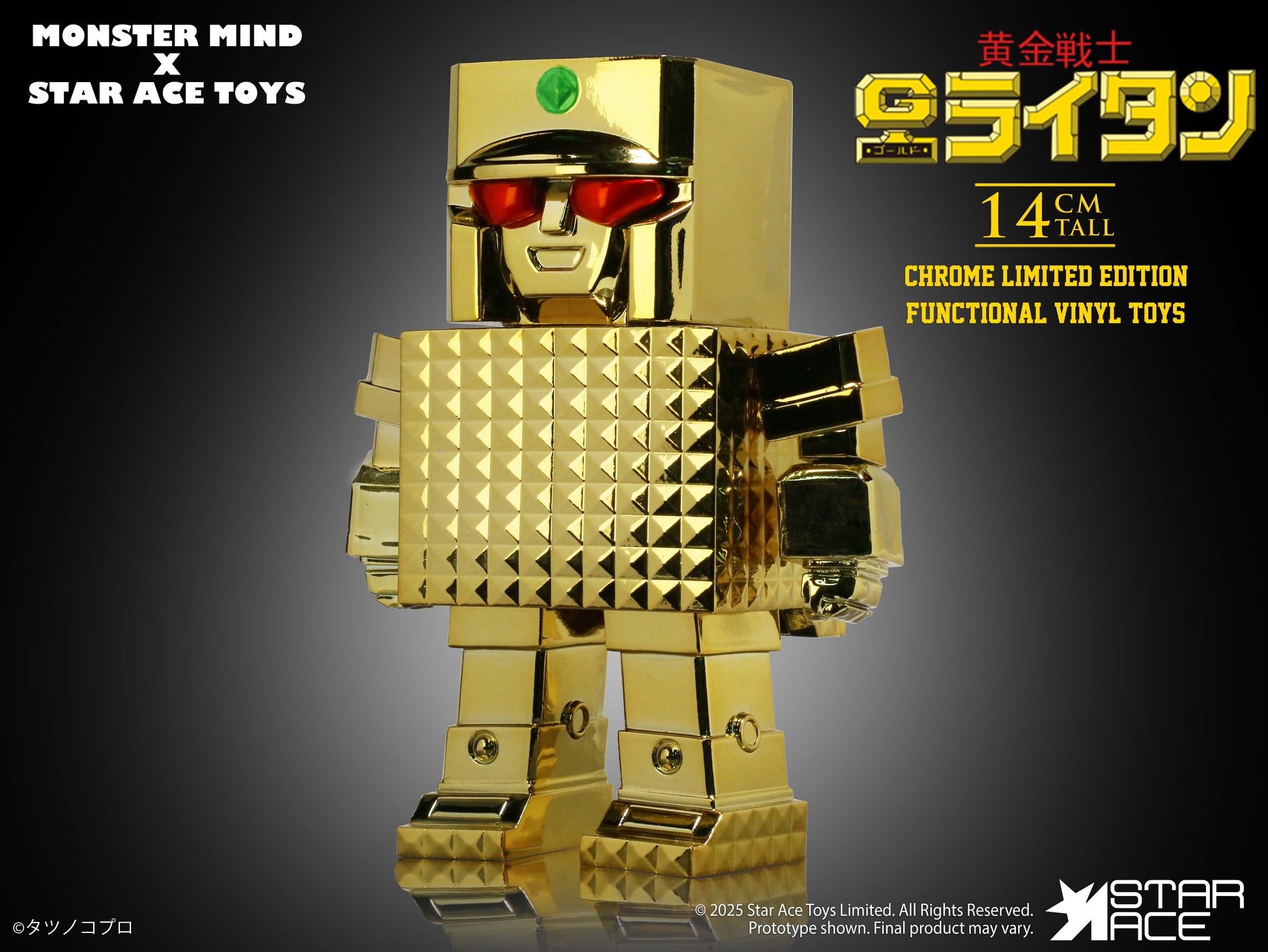 Star Ace Toy x Monster Mind Gold Lightan Golden Warrior Gold Plating Ver. Figure