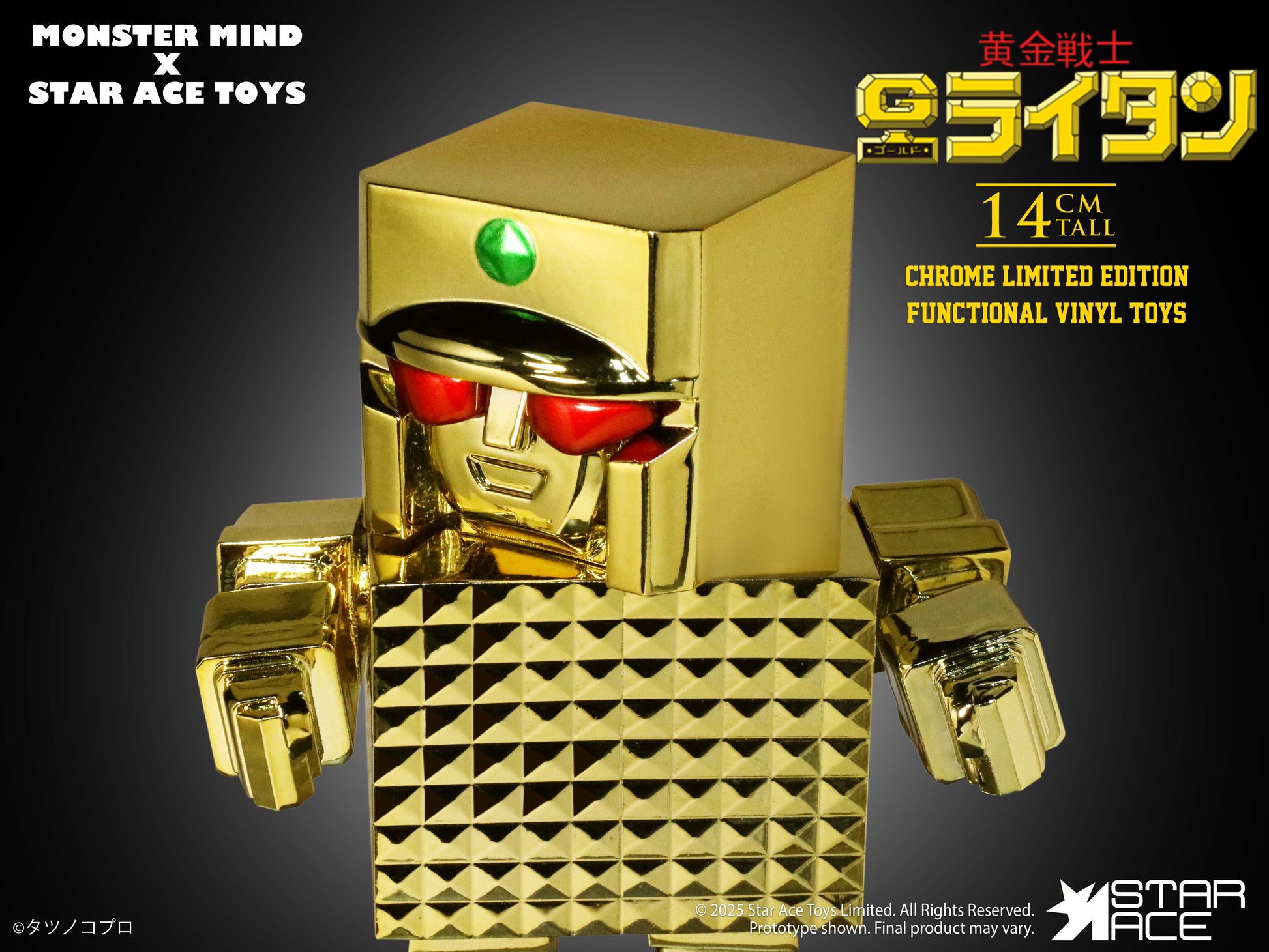 Star Ace Toy x Monster Mind Gold Lightan Golden Warrior Gold Plating Ver. Figure