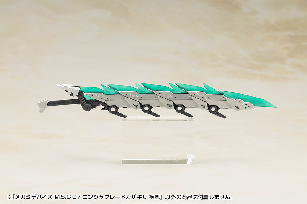 Kotobukiya Megami Device M.S.G 07 Ninja Blade Kazakiri Gale Model Kit JAPAN
