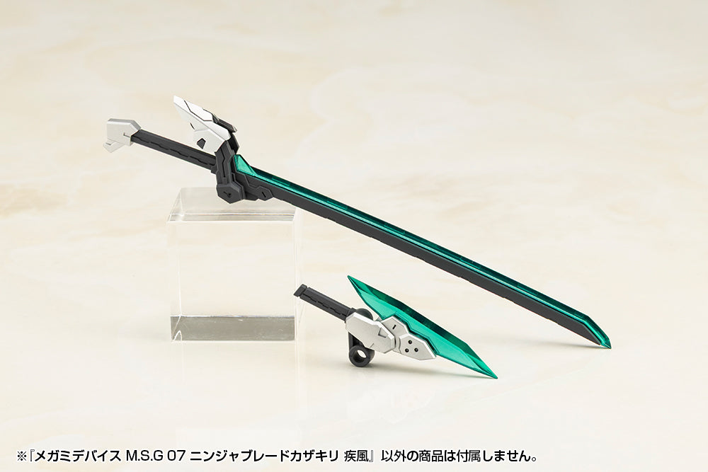 Kotobukiya Megami Device M.S.G 07 Ninja Blade Kazakiri Gale Model Kit JAPAN