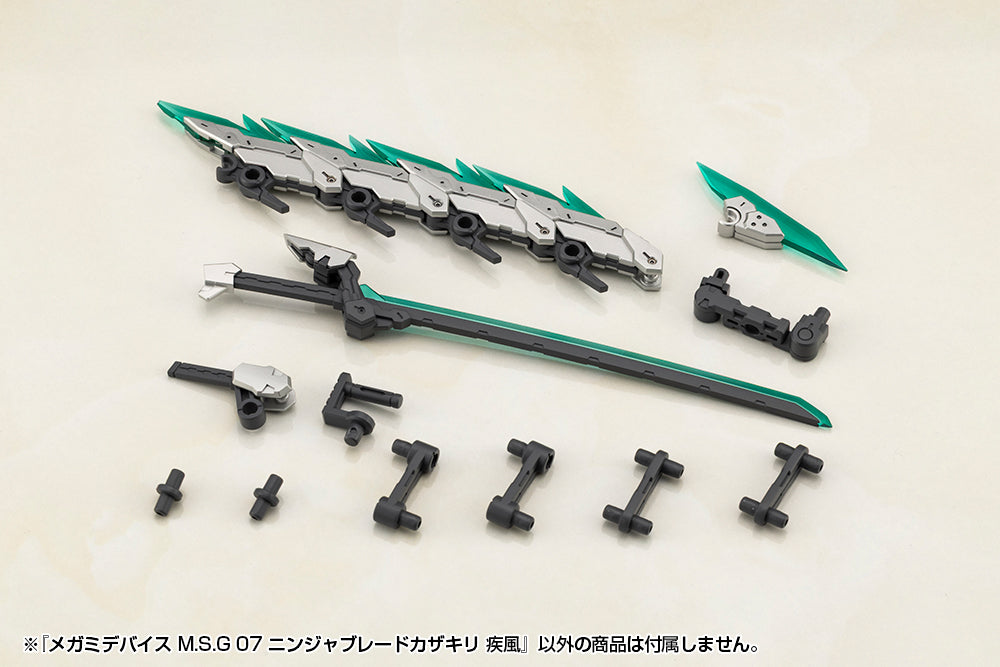 Kotobukiya Megami Device M.S.G 07 Ninja Blade Kazakiri Gale Model Kit JAPAN