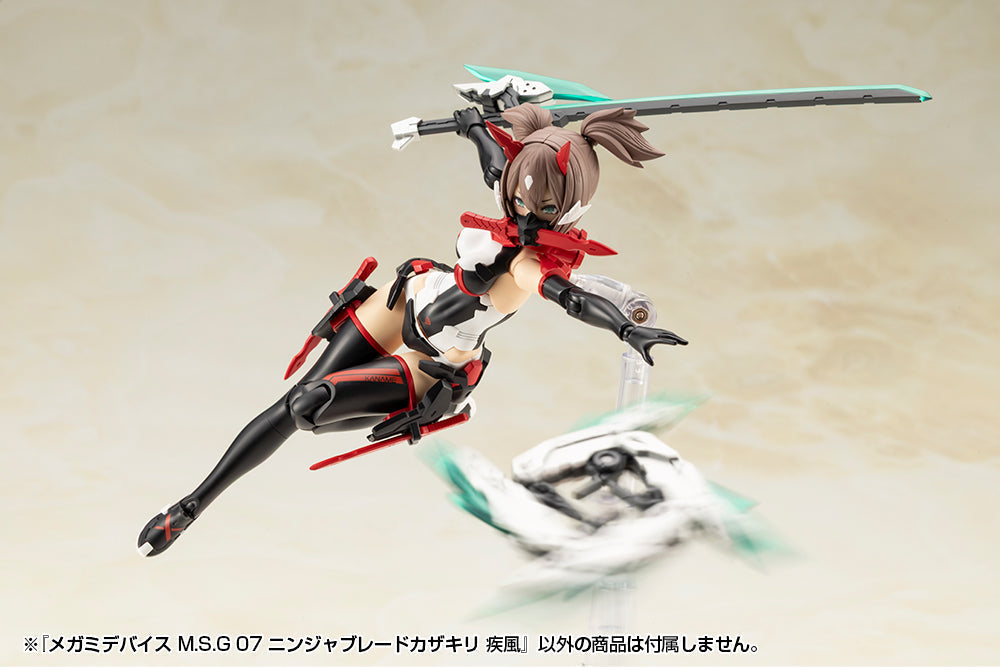 Kotobukiya Megami Device M.S.G 07 Ninja Blade Kazakiri Gale Model Kit JAPAN