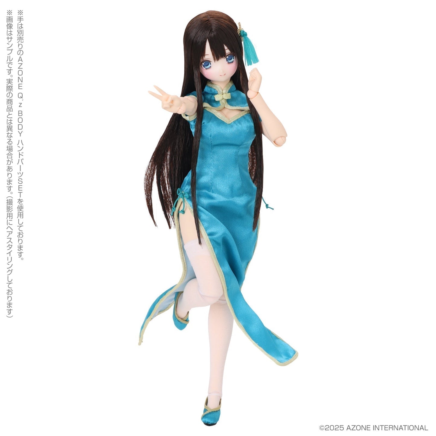 Azone EX Cute Family Fuka Fuuka  Yi Nu De Xiu Ri San Bu Doll JAPAN OFFICIAL