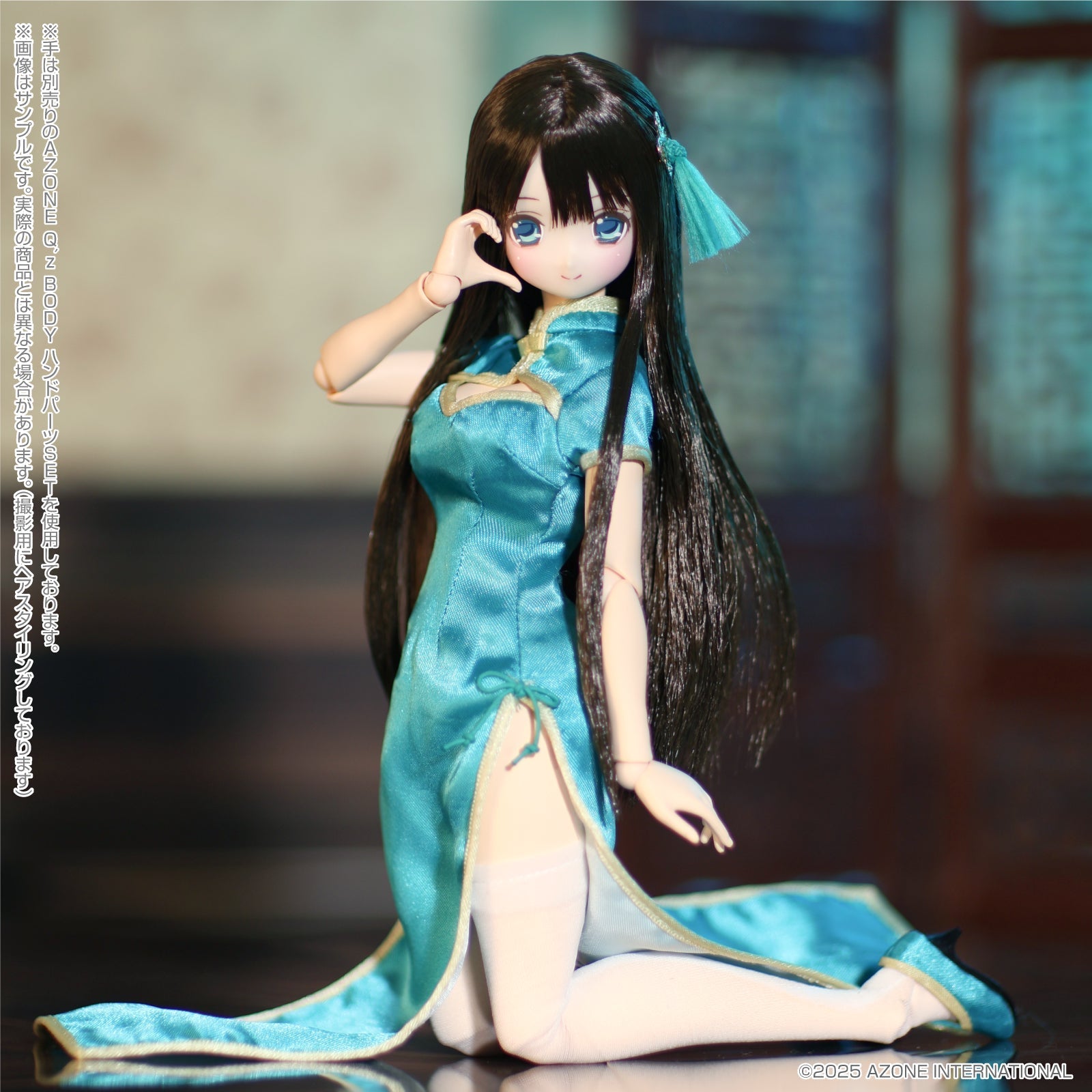 Azone EX Cute Family Fuka Fuuka  Yi Nu De Xiu Ri San Bu Doll JAPAN OFFICIAL